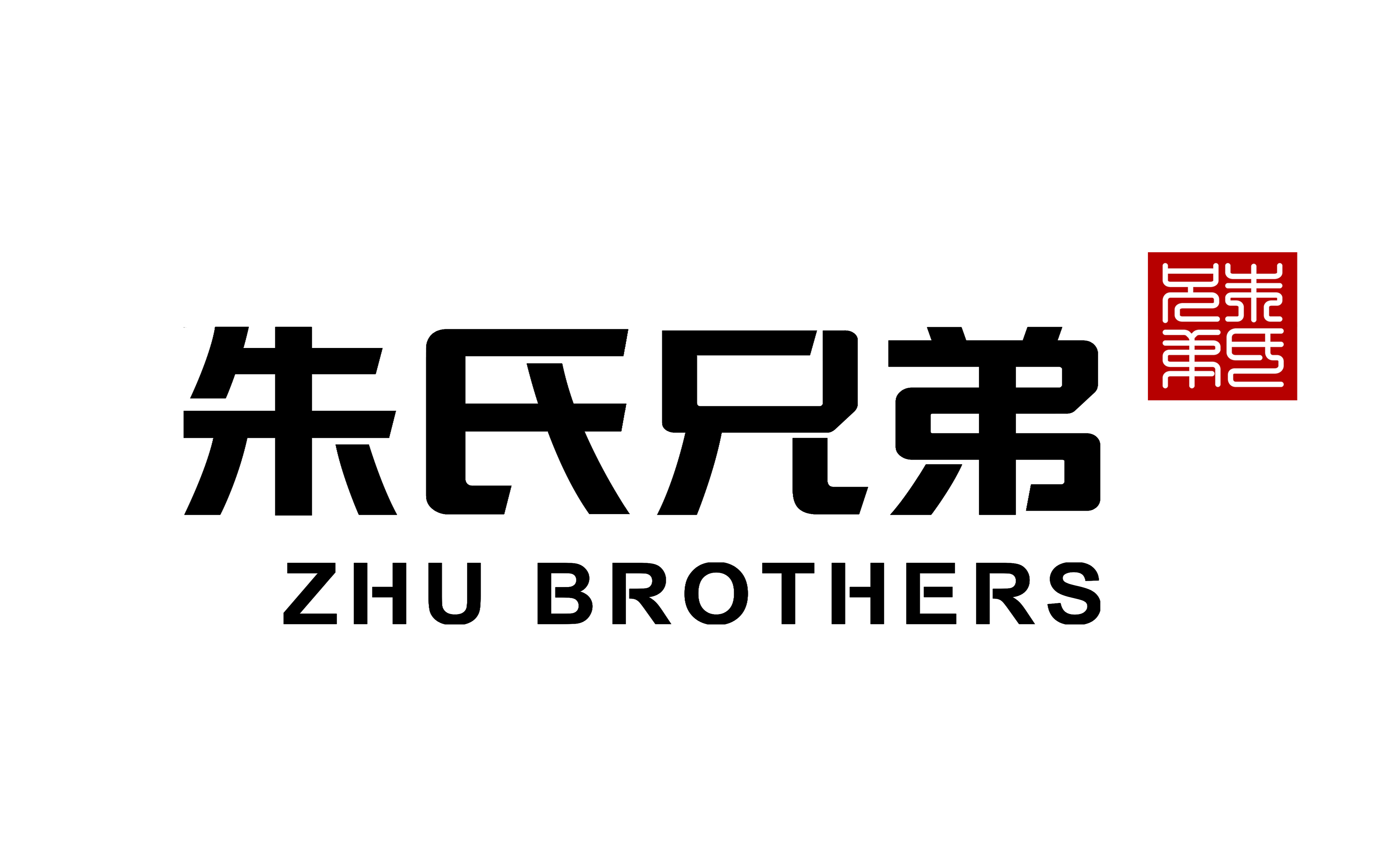 Zhu Brothers logo.png